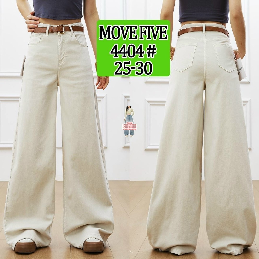 модные джинсы,джинсы широкие,широкие женские джинсы,широкие брюки,джинсы женские прямые