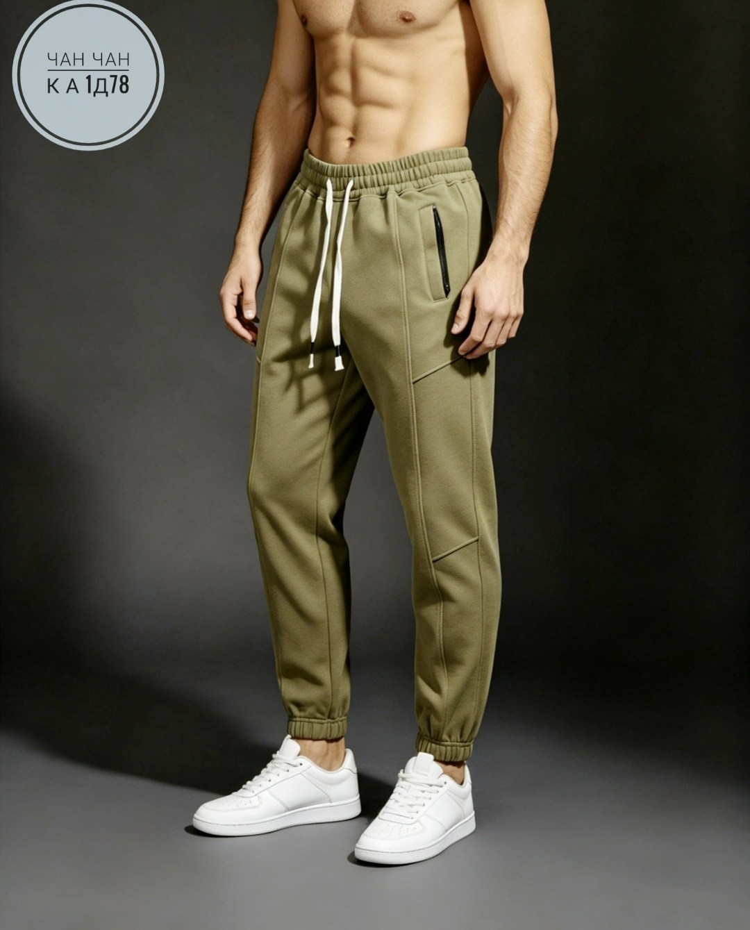 брюки спортивные,брюки джоггеры,спортивные джоггеры,спортивные штаны,мужские спортивные брюки