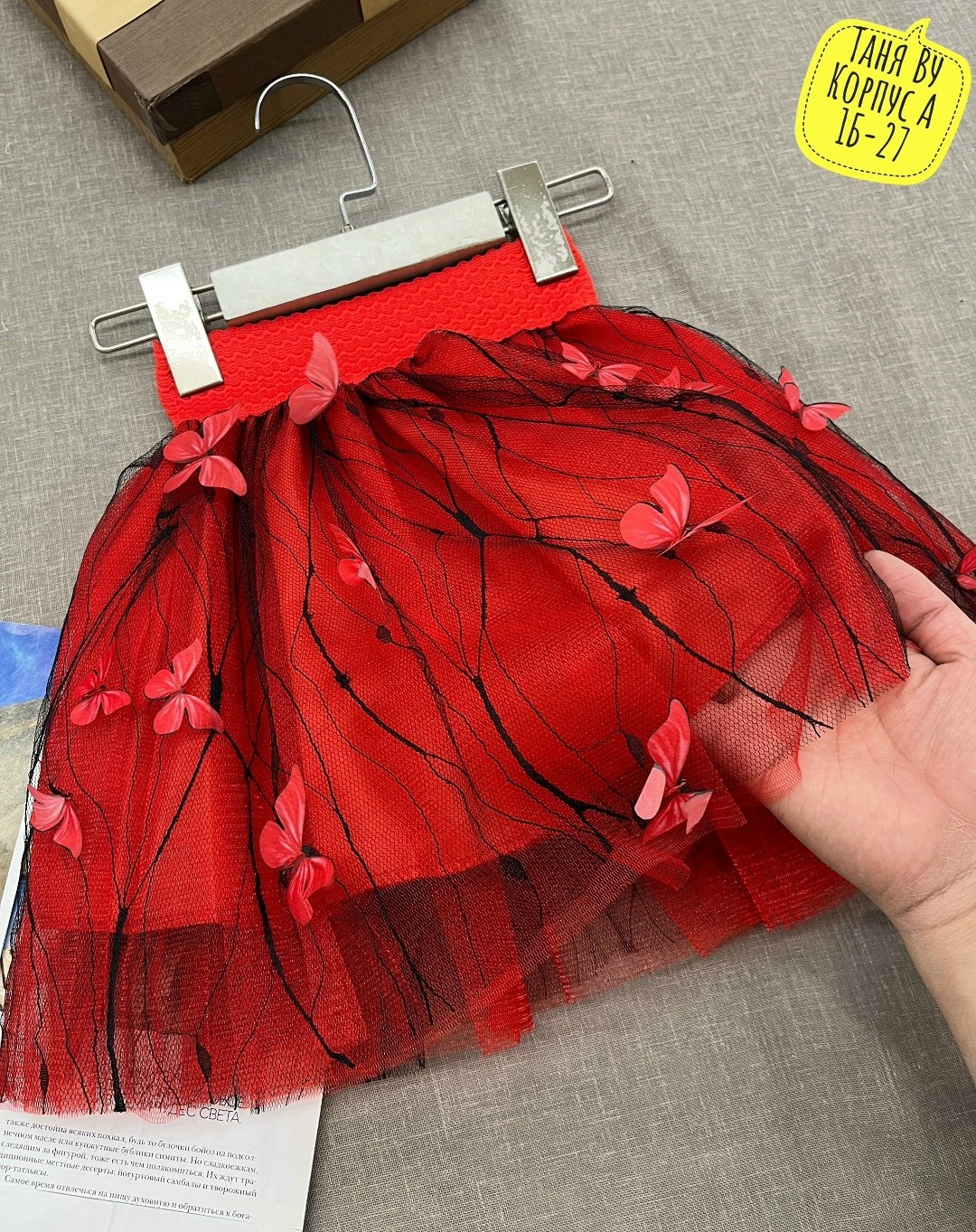 красная юбка для девочки,юбка девочки,юбка пачка для девочки,юбка пышная для девочек,детская юбка