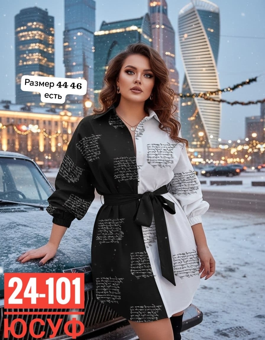 рубашка туника женская,белое платье рубашка с черным поясом,женское платье рубашка,женская туника,платье женское с поясом