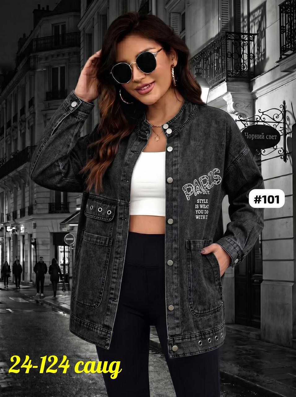 джинсовая куртка женская,джинсовая куртка,джинсовая куртка свободная,джинсовка куртка,джинсовая куртка джинсовка