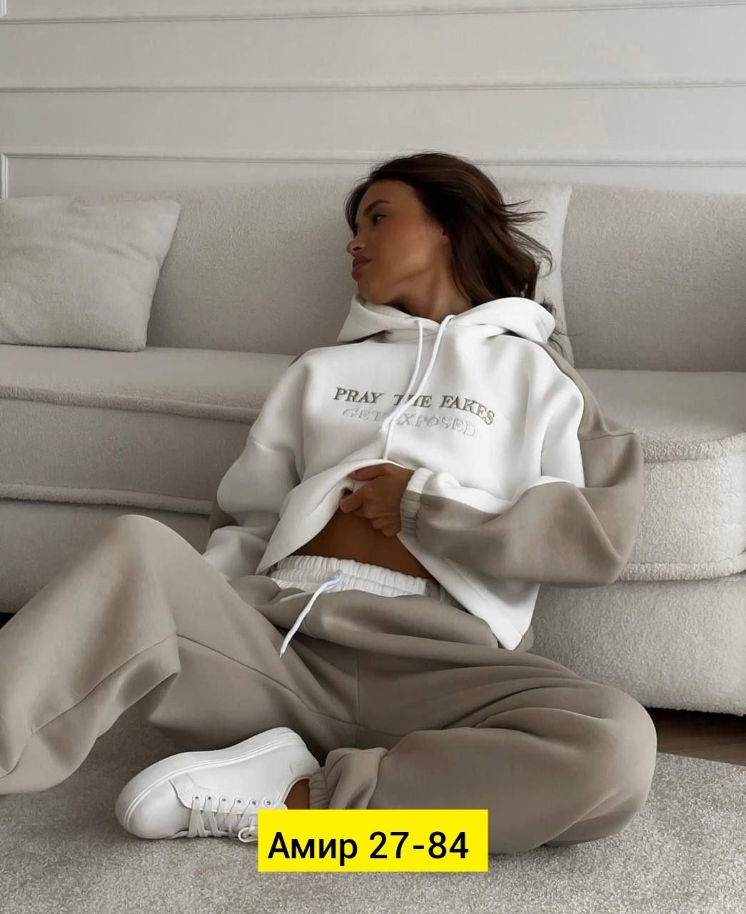 cпортивный костюм женский на флисе,cпортивный костюм женский теплый,спортивные костюмы женские,женский костюм на флисе,костюм тёплый женский