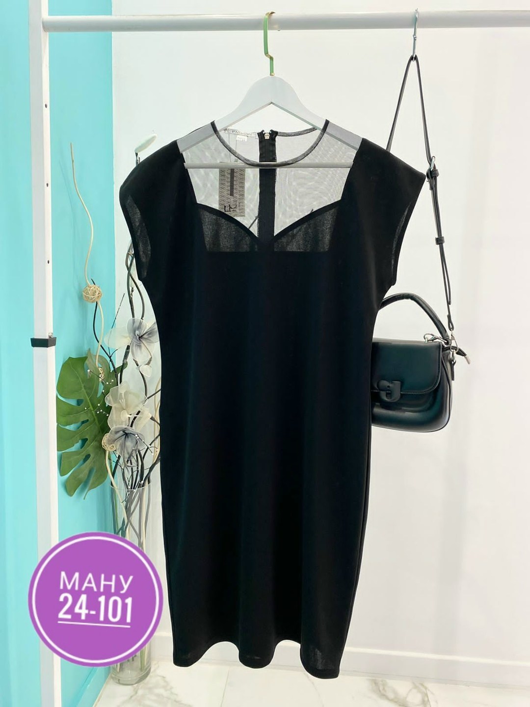 женское платье,платье,платье женское облегающее,облегающее платье,платье с сеткой