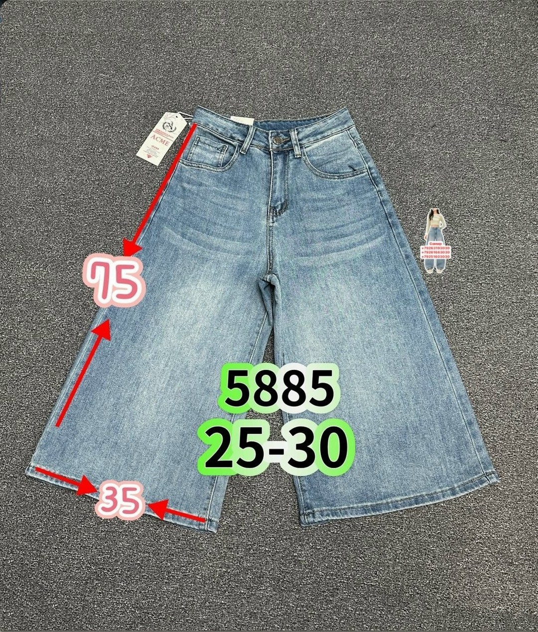 джинсы белые,джинсы брюки,шорты амири белые,белые шорты,бермуды женские