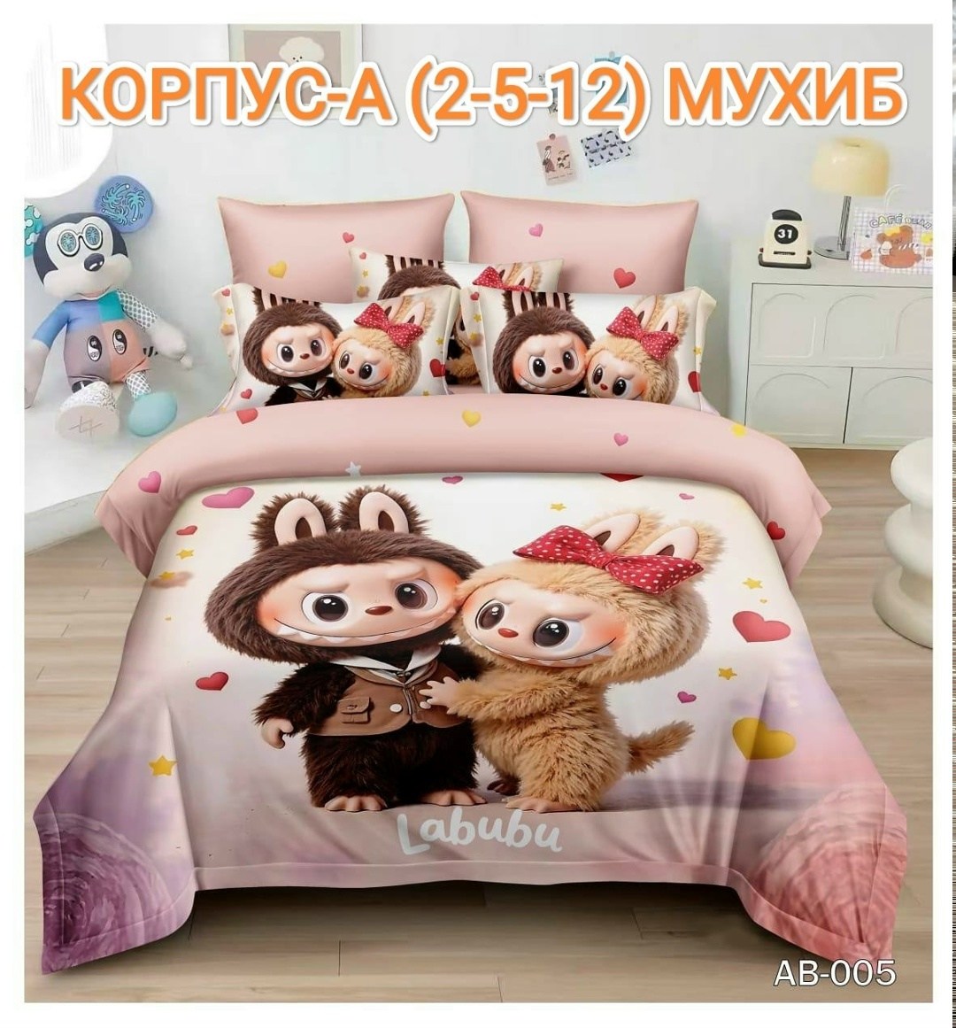 комплект постельного белья детский,детская постельное белье,постельное белье комплект,постельного белья,детское постельное бельё 1