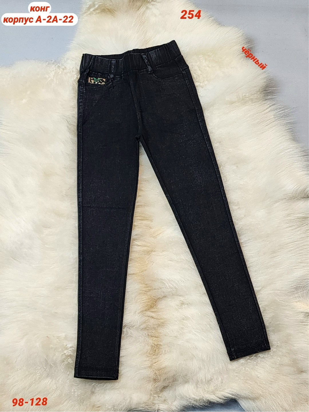 джинсы для девочек,брюки джинсовые,джеггинсы джинсы,ребенок,брюки для девочек