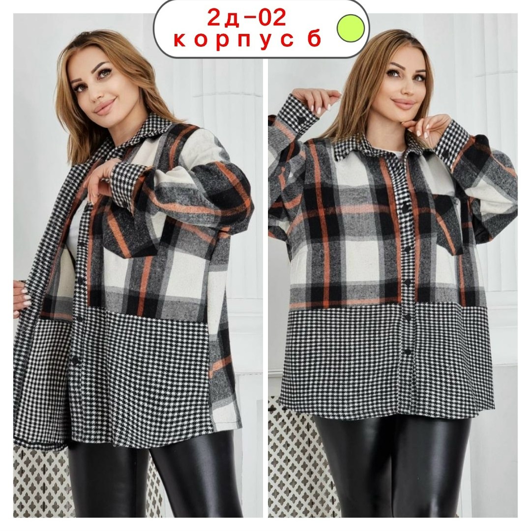 ткань байка рубашка,рубашка оверсайз теплая в клетку удлиненная,рубашка оверсайз теплая в клетку,женская рубашка больших размеров,рубашка теплая