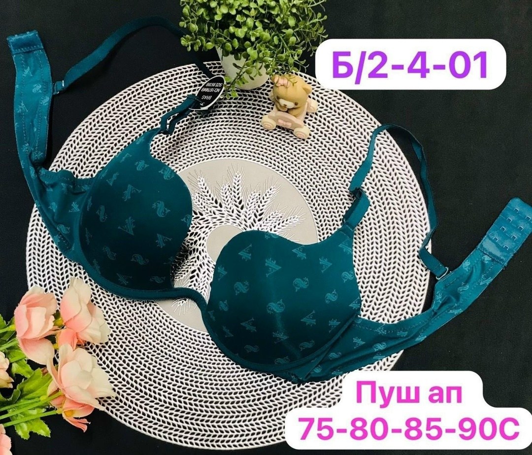 бюстгальтер пуш ап,бюстгальтер бесшовный с пуш ап,женские бюстгальтеры,бюстгальтер невидимка силиконовый пушап leciwiwa 178591751,бюстгальтер