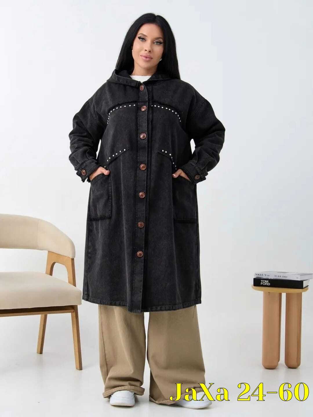 куртка джинсовый,женская джинсовая куртка,куртка джинсовая удлиненная,джинсовое пальто,куртка джинсовая оверсайз