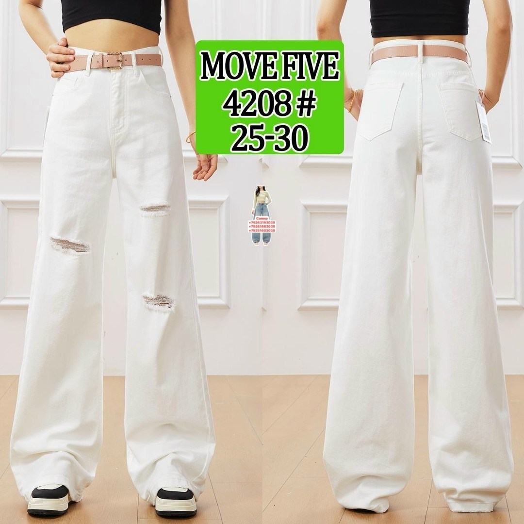 широкие брюки,широкие женские джинсы,женские джинсы,джинсы женские бежевые,джинсы женские с широкими штанинами