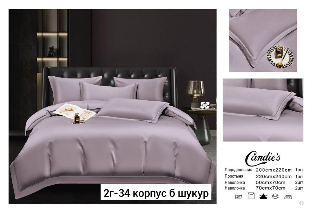 комплект постельного белья candies сатин евро,комплект постельного белья candies евро,комплект постельного белье евро,комплект постельного белья,комплект постельного белья love евро сатин жатка