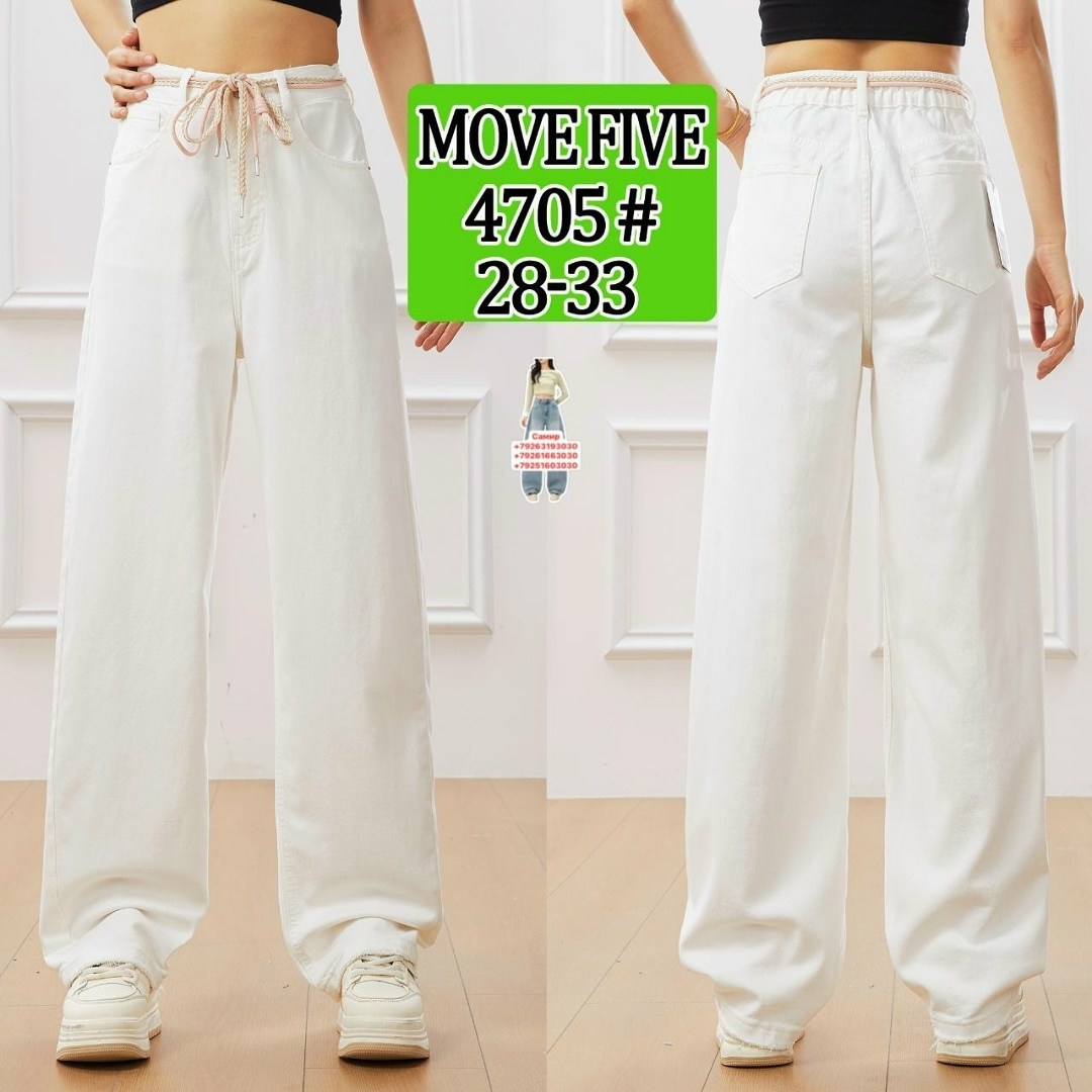 широкие брюки,широкие женские джинсы,женские джинсы,джинсы женские бежевые,джинсы женские с широкими штанинами