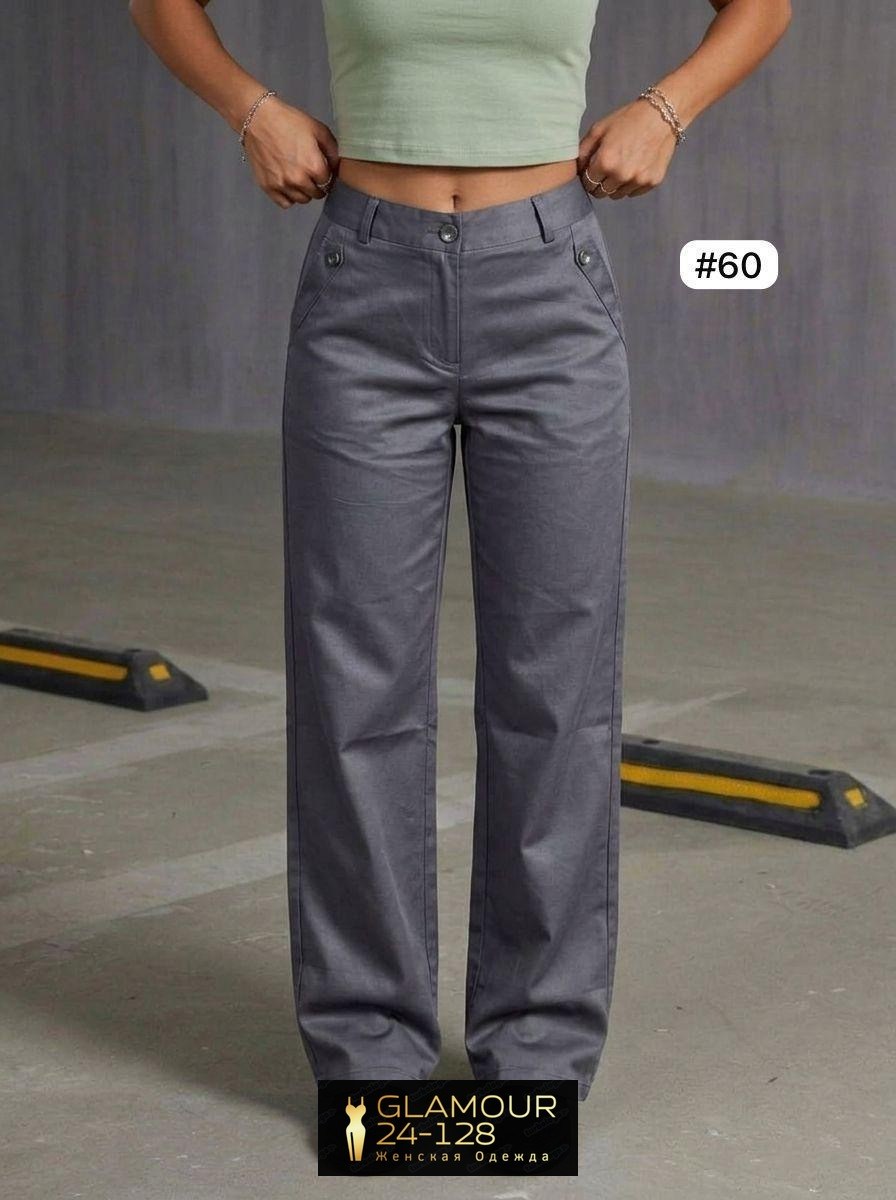 джинсы брюки,джинсы стильные,модные брюки,женские джинсы,одежда джинсы