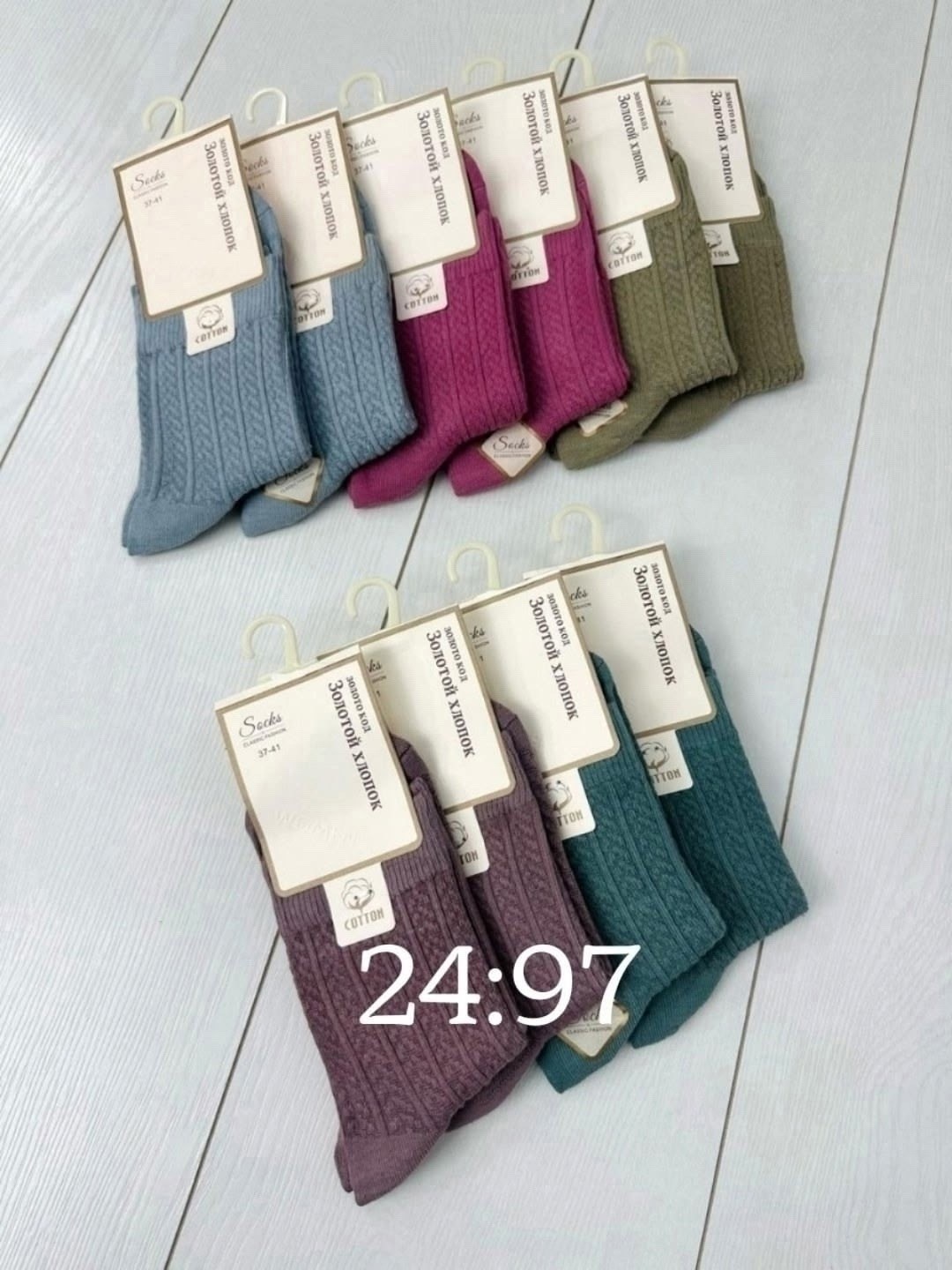 носки женские 10 пар,женские носки,носки упаковка,носки женские набор,носки хлопковые женские