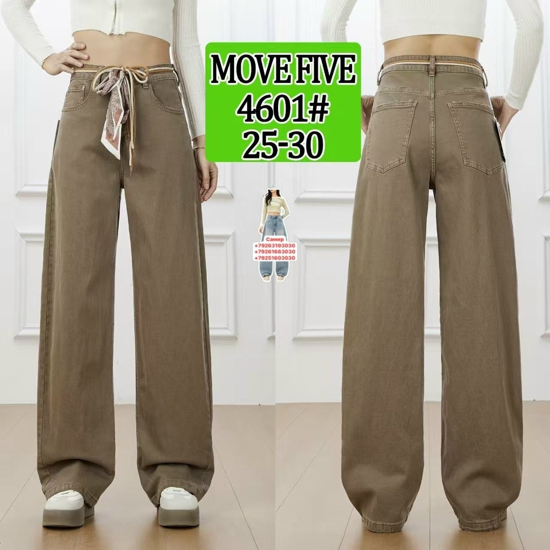 широкие брюки,широкие женские джинсы,женские джинсы,джинсы женские бежевые,джинсы женские с широкими штанинами