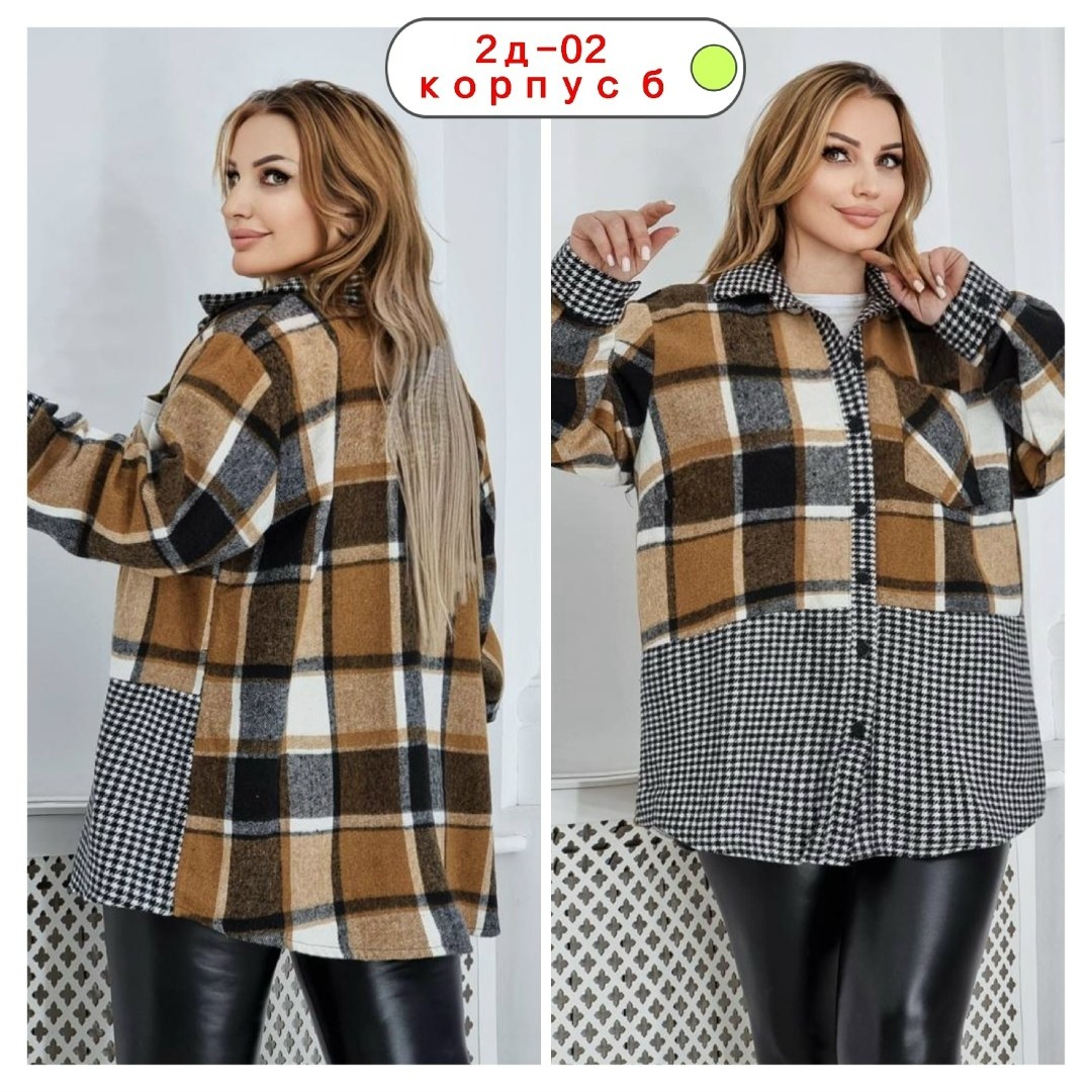 ткань байка рубашка,рубашка оверсайз теплая в клетку удлиненная,рубашка оверсайз теплая в клетку,женская рубашка больших размеров,рубашка теплая