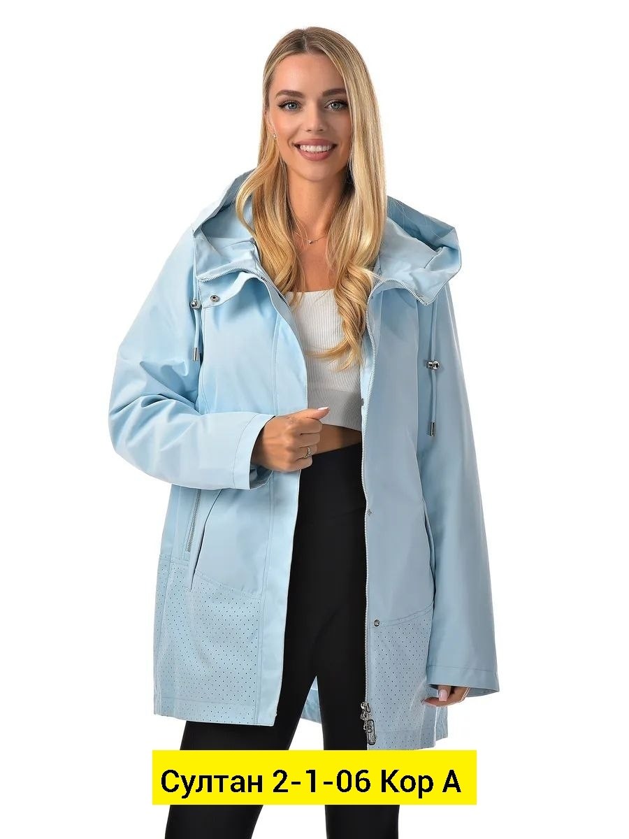 куртка демисезонная,плащ женский,жёлтый плащ хелли хансен,куртка женская,куртка