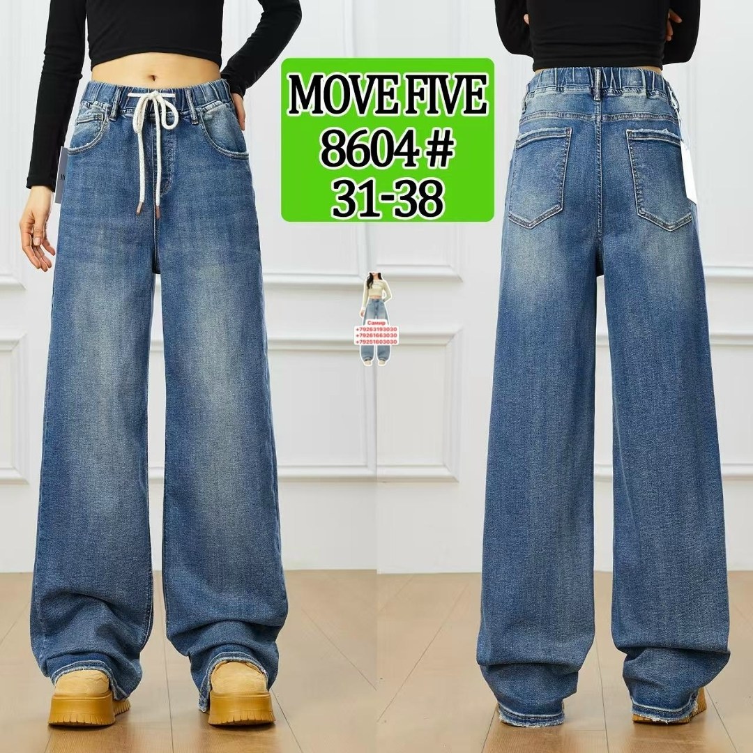 джинсы широкие багги y2k bang wear,джинсы широкие,широкие джинсы женские,женские джинсы,джинсы