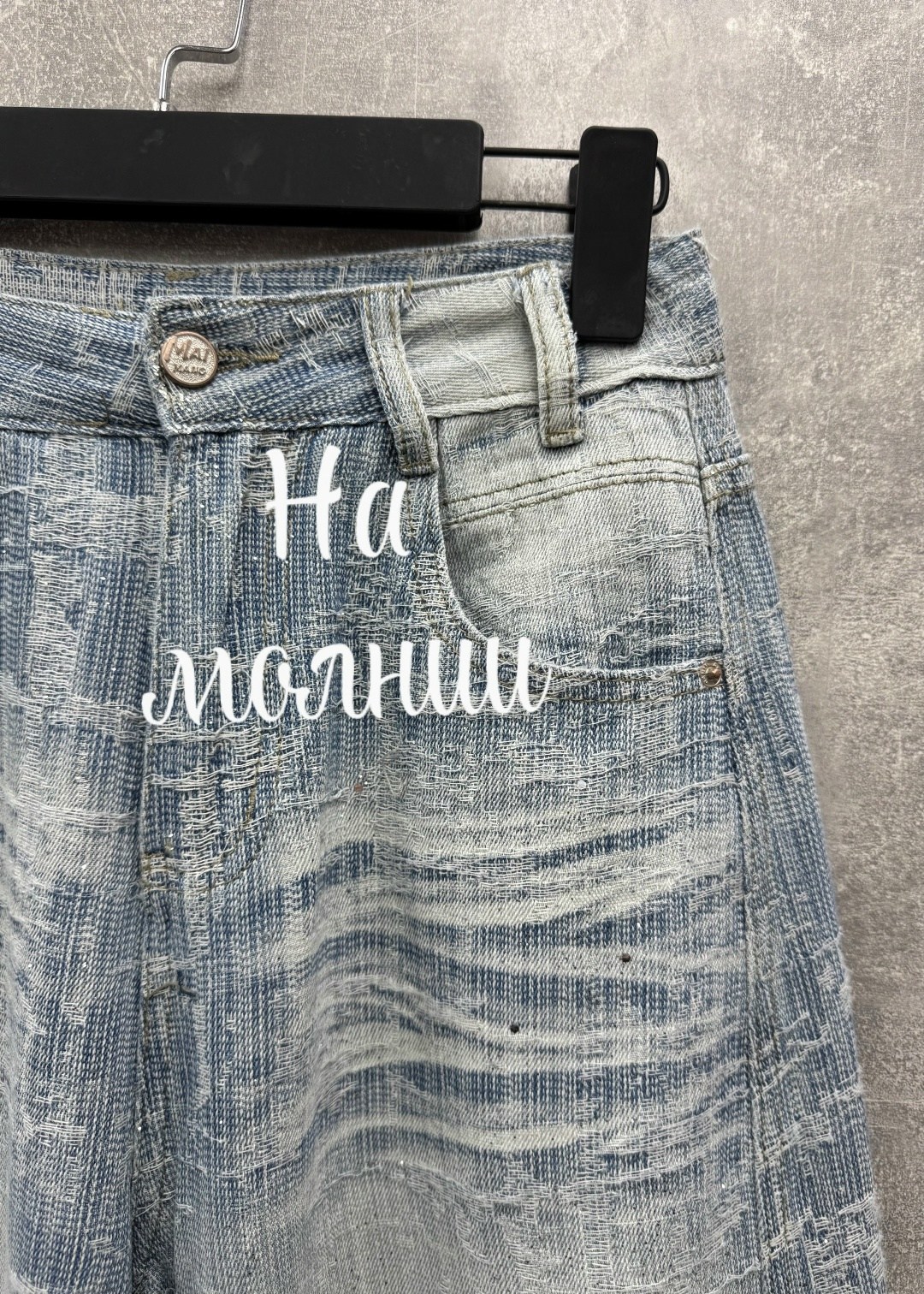 джинсы модные,джинсы широкие,джинсы брюки,джинсы джинсы,джинсы