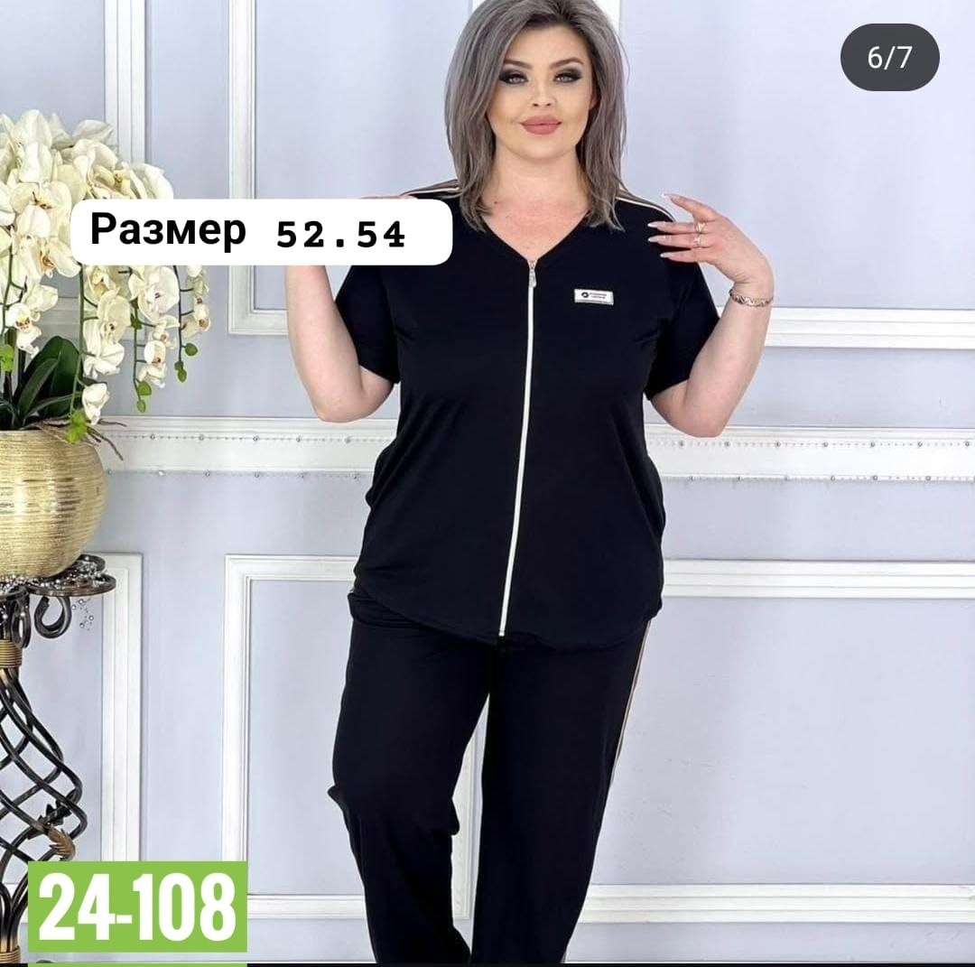 женские костюмы больших размеров,женский костюм двойка,костюм женский большие размеры,костюм женский,костюм двойка