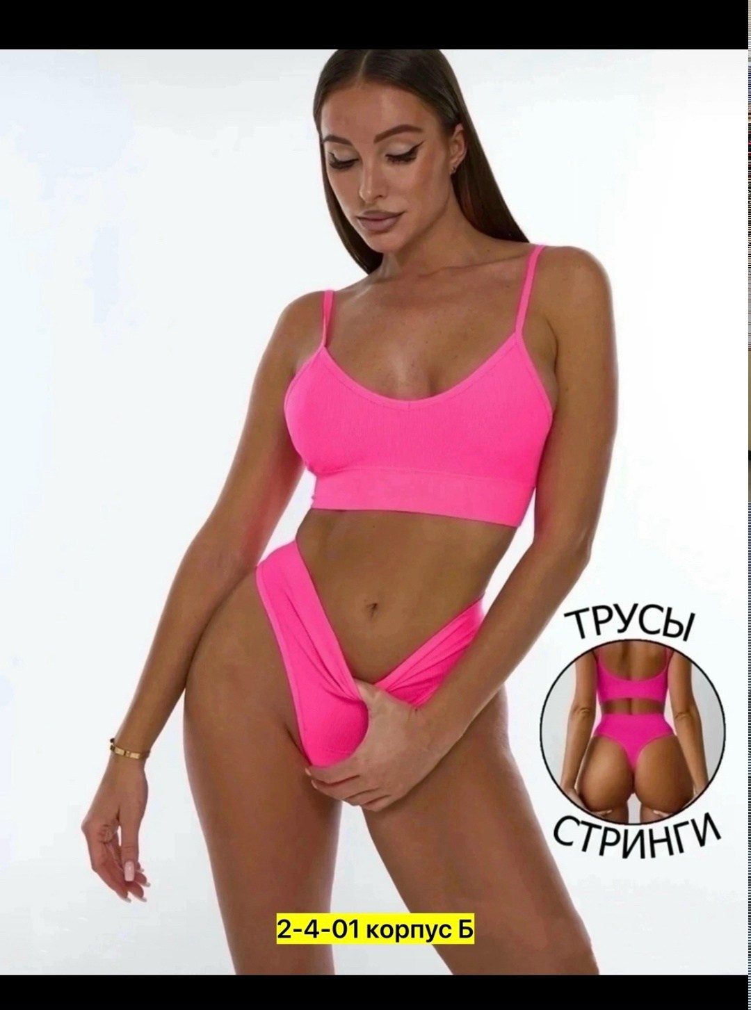 женский комплект нижнего белья топ + стриги,нижнее белье комплект,нижнее белье комплект бесшовный,женский комплект топ и стринги,женское нижнее белье комплект