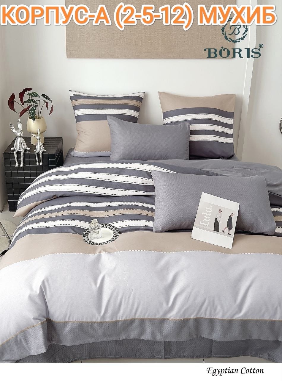 постельное белье семейное сатин комплект,комплект постельного белья,постельное белье евро сатин комплект,комплект постельного белье евро,сайлид постельное из сатин твил