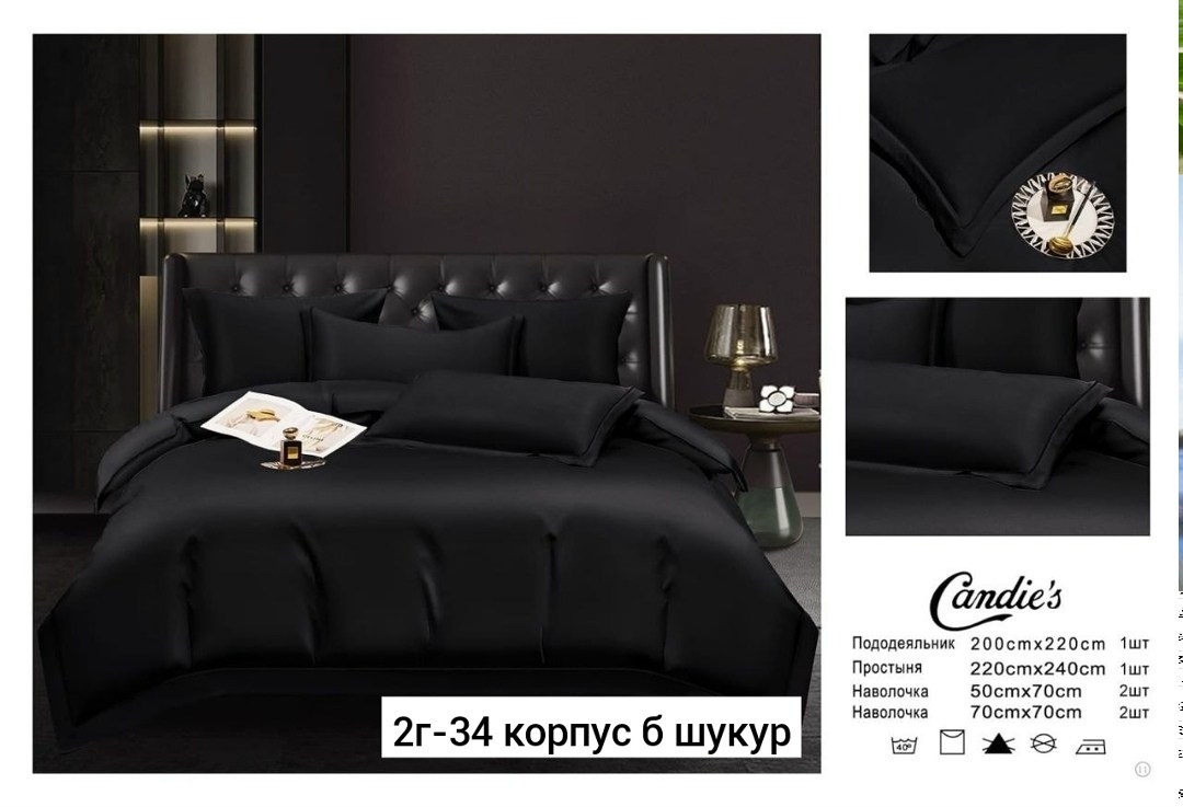 комплект постельного белья candies сатин евро,комплект постельного белья candies евро,комплект постельного белье евро,комплект постельного белья,комплект постельного белья love евро сатин жатка