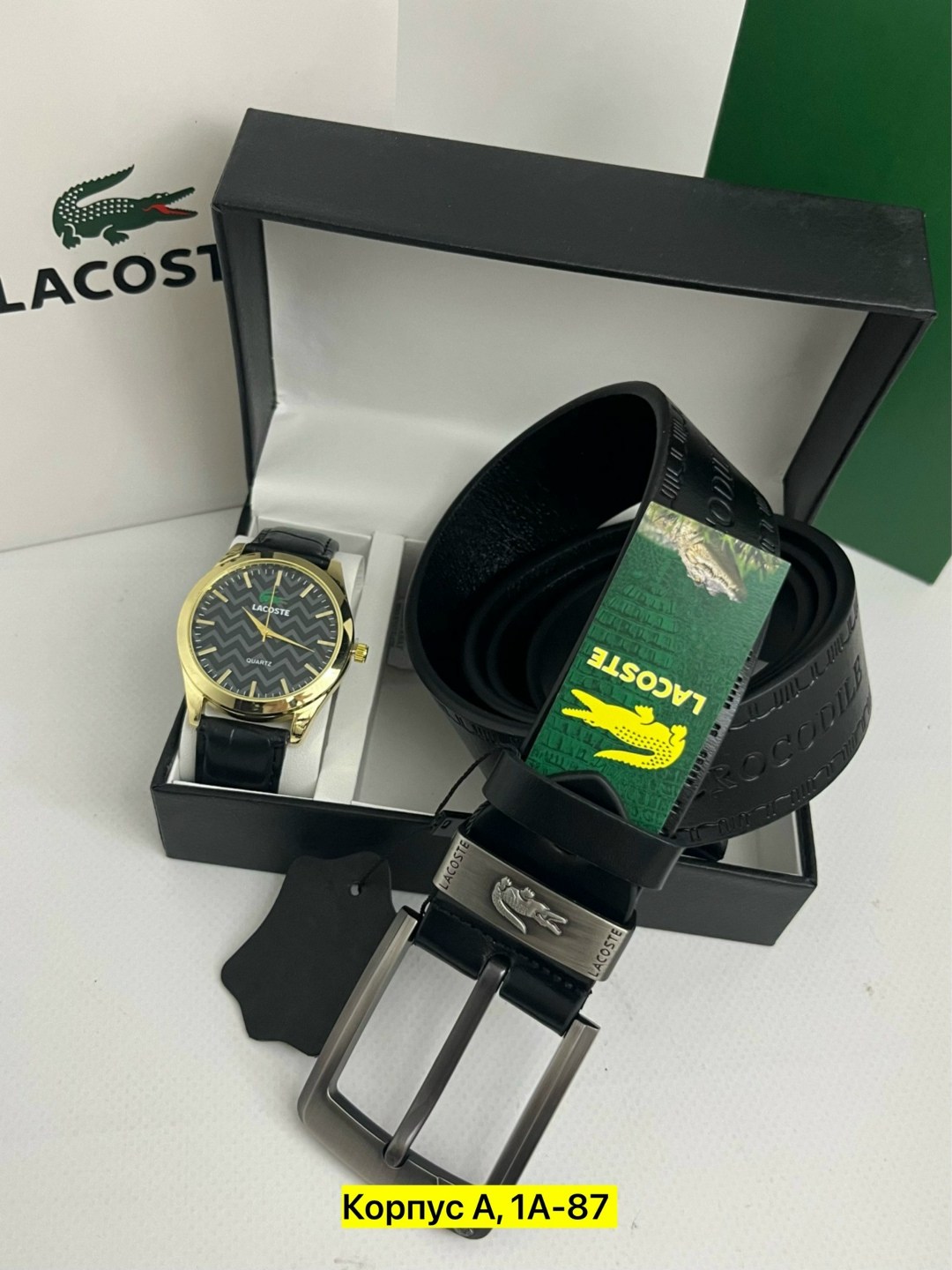 подарочный набор lacoste,мужской подарочный набор,подарочный набор для мужчин,подарочный набор мужчине часы наручные и ремень,мужские наборы
