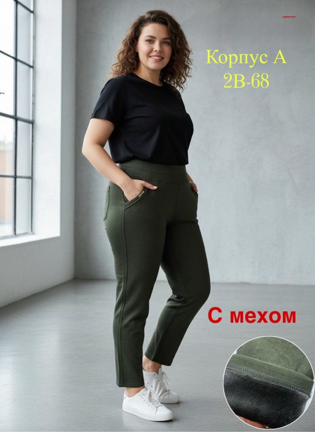 женский брюки,классические брюки женские,женские повседневные брюки,брюки женские классически,классические брюки