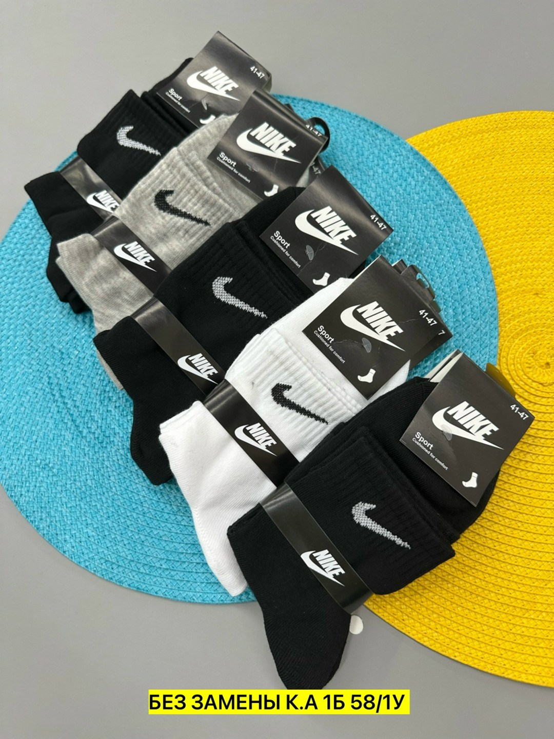 носки мужские,носки средние хлопковые набор 5 пар nike,носки найк мужские оригинал,носки комплект,спортивные носки