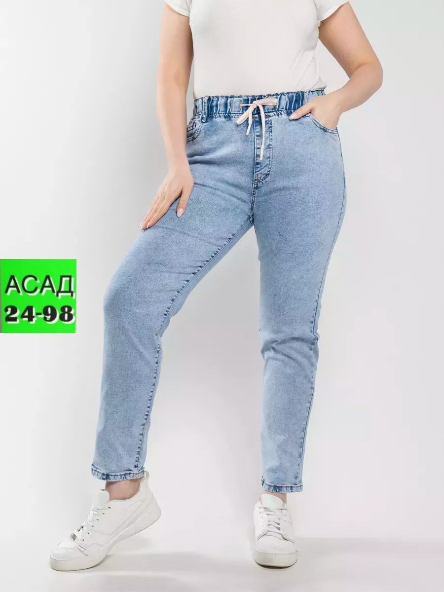 джинсы мом,джинсы женские,голубые джинсы,женские джинсы мом,джинсы на резинке женские