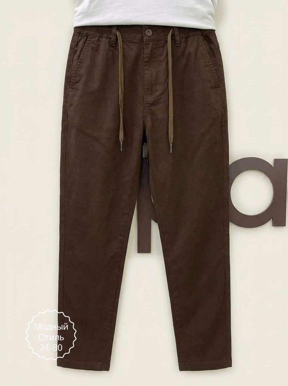 брюки мужской стиль,брюки джоггеры,брюки джинсы,брюки мужские,мужские брюки карго