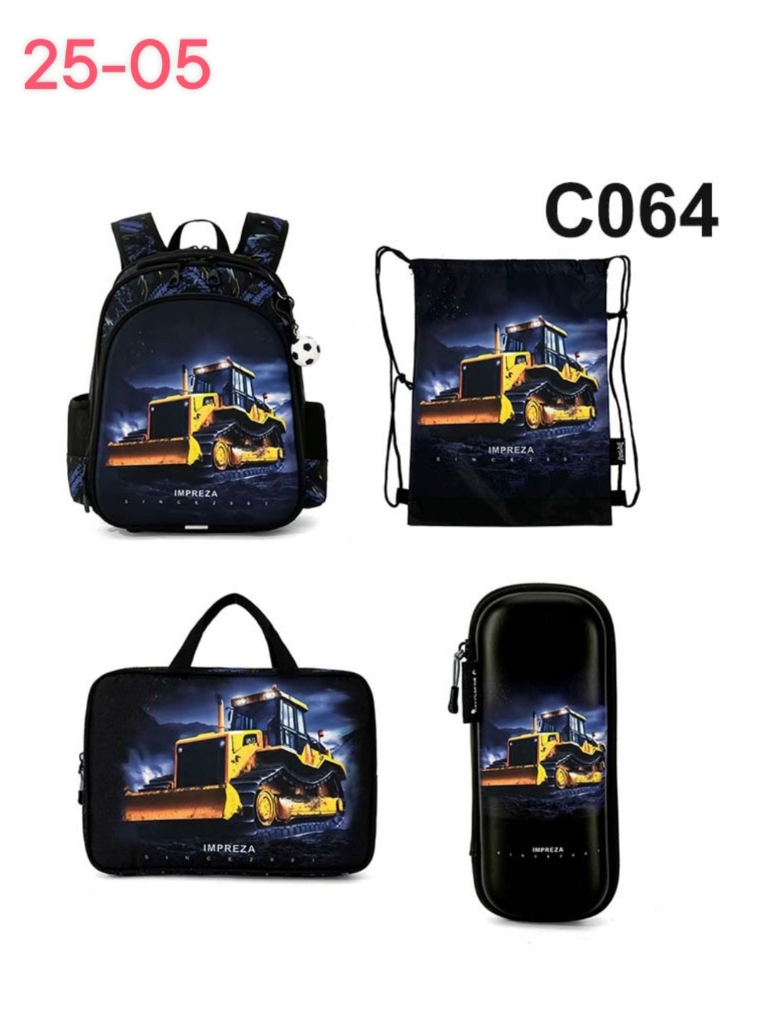 рюкзак школьный для мальчика,школьный рюкзак 4 в 1,рюкзак портфель школьный для мальчика,рюкзаки школьные,школьный ортопедический рюкзак