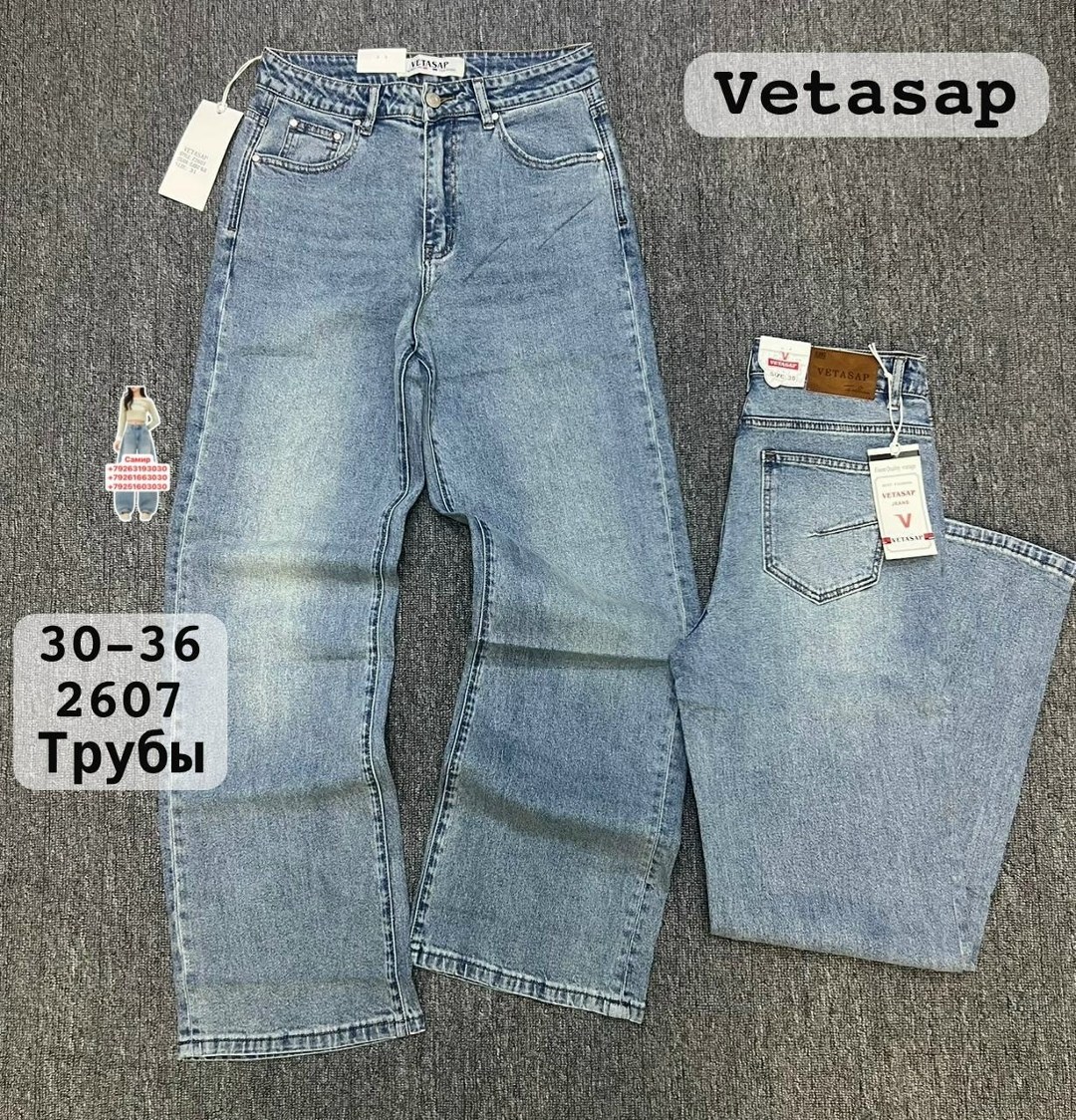 джинсы женские широкие,джинсы женские,джинсы фасоны,джинсы джинсы,широкие джинсы