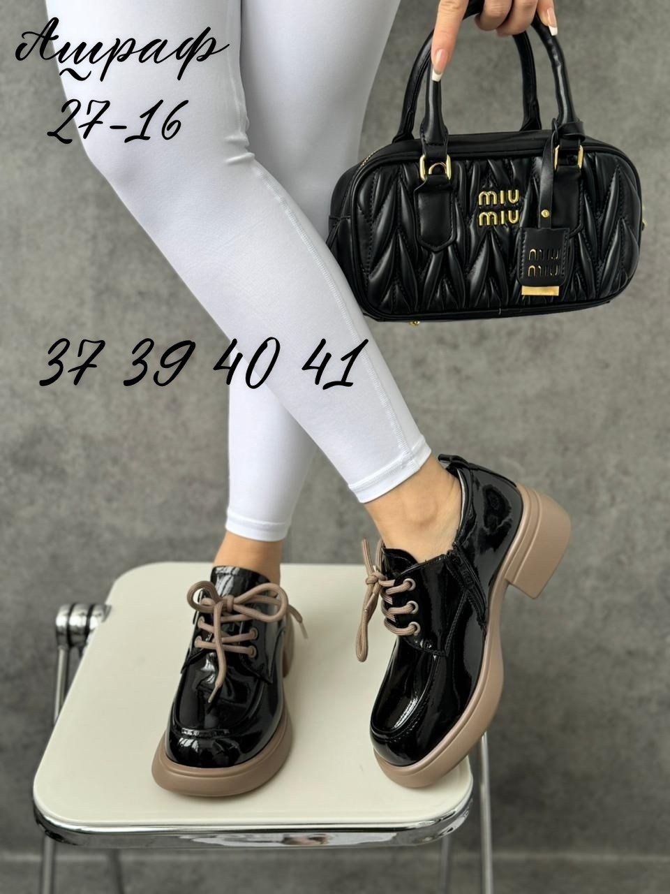 сумка miu miu,обувь,женская сумка miu miu,модная сумка,сумка