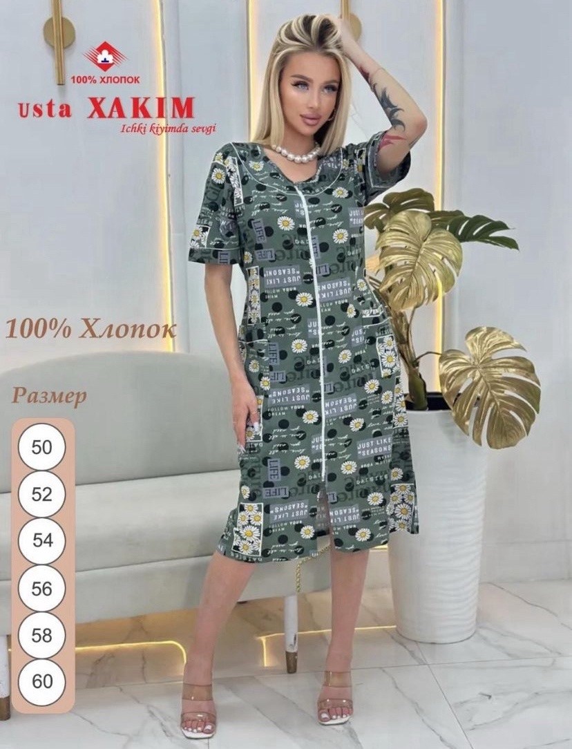 халат женский,халат женский домашний,халат женский домашний хлопок,халат трикотажный,халат женский из кулирки