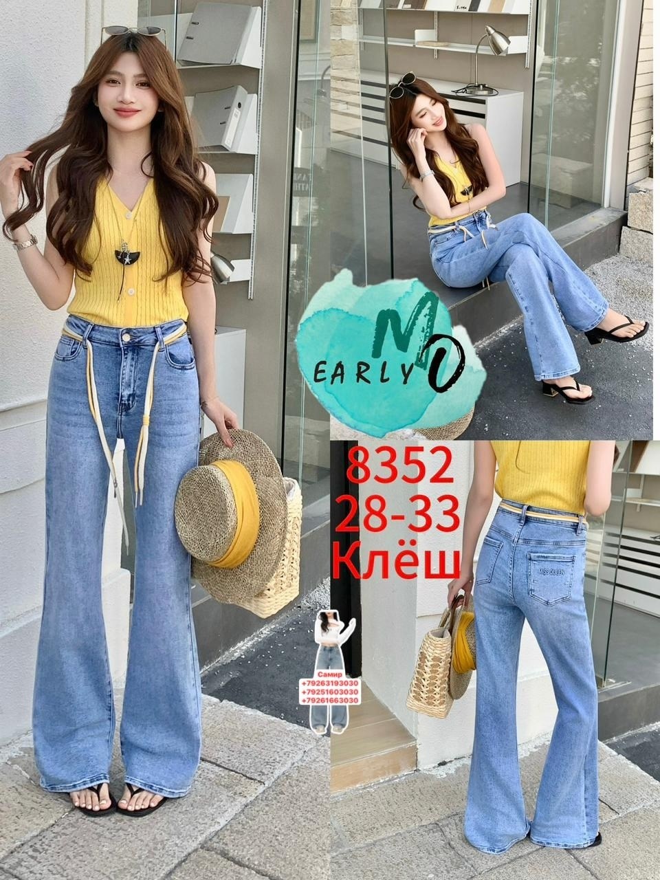 джинсы женские широкие,голубой джинсы широкие трубы клеш,женские джинсы,широкие джинсы,брюки джинсы