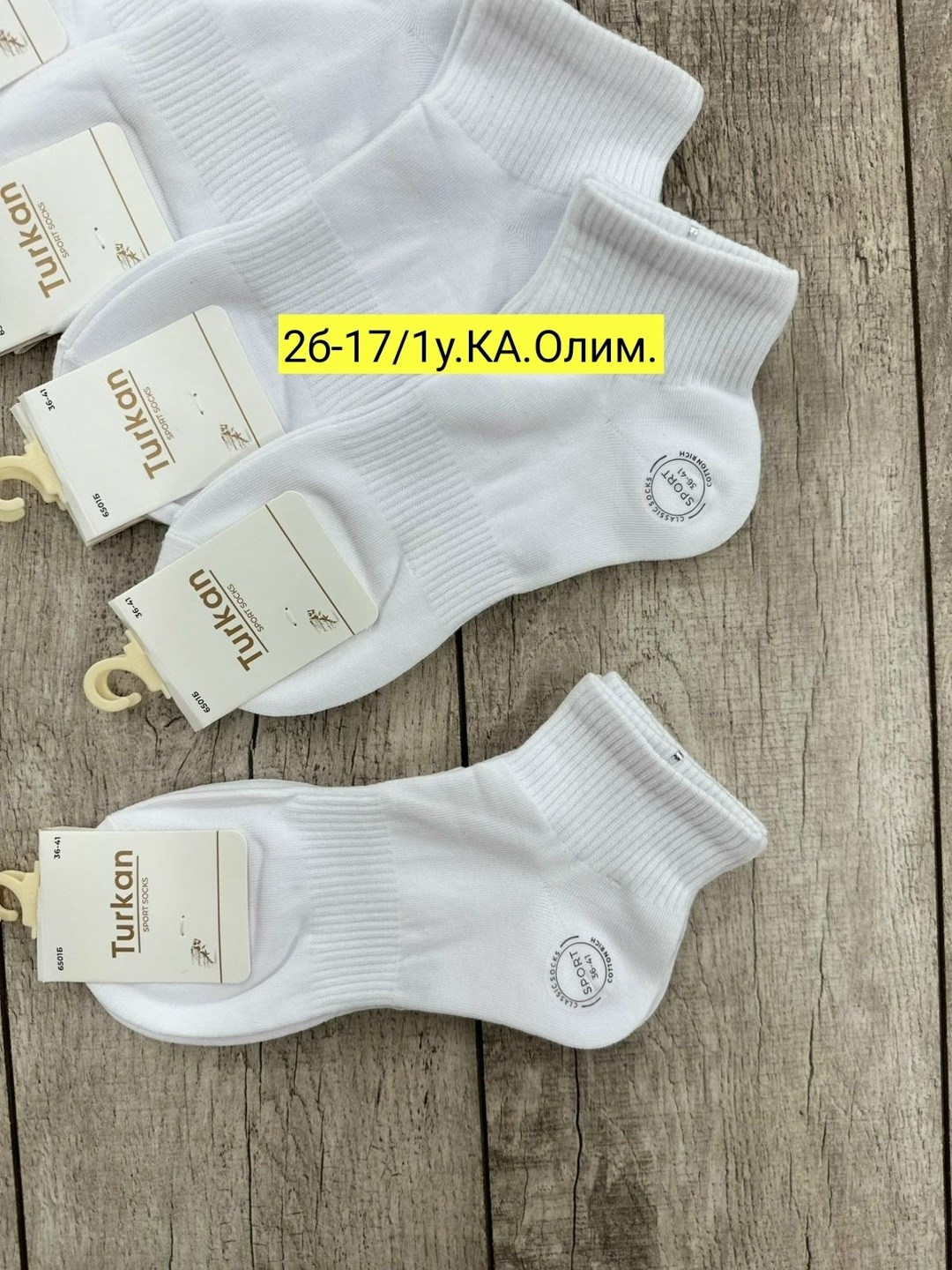 носки женские 10 пар,носки женские короткие,женские носки,носки женские белые,комплект носки женские