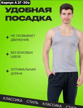 Футболка
