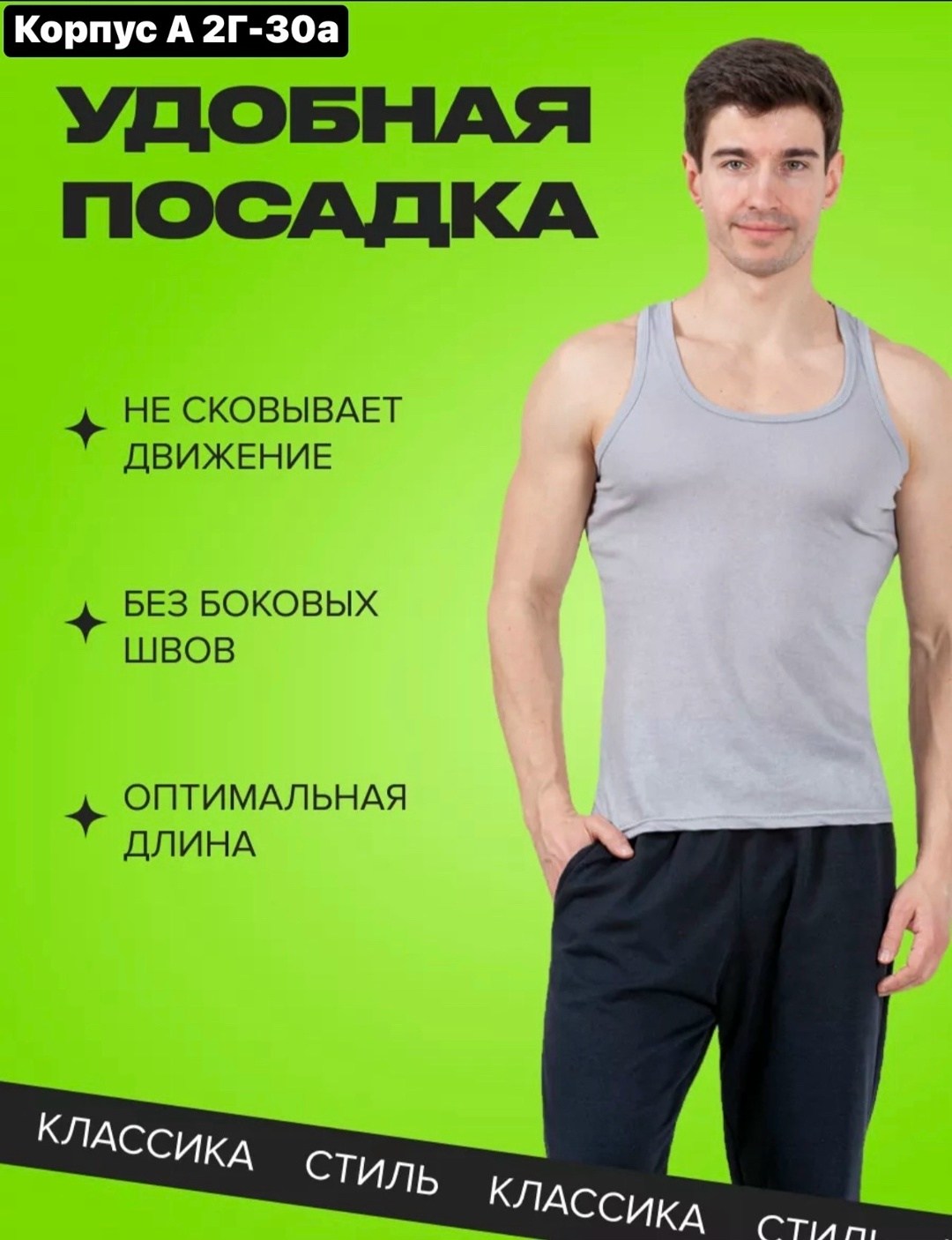 майка мужская бельевая борцовка бесшовная,майка мужская бельевая спортивная борцовка,майка мужская бельевая борцовка,майка бельевая спортивная борцовка комплект 3 шт,комплект маек