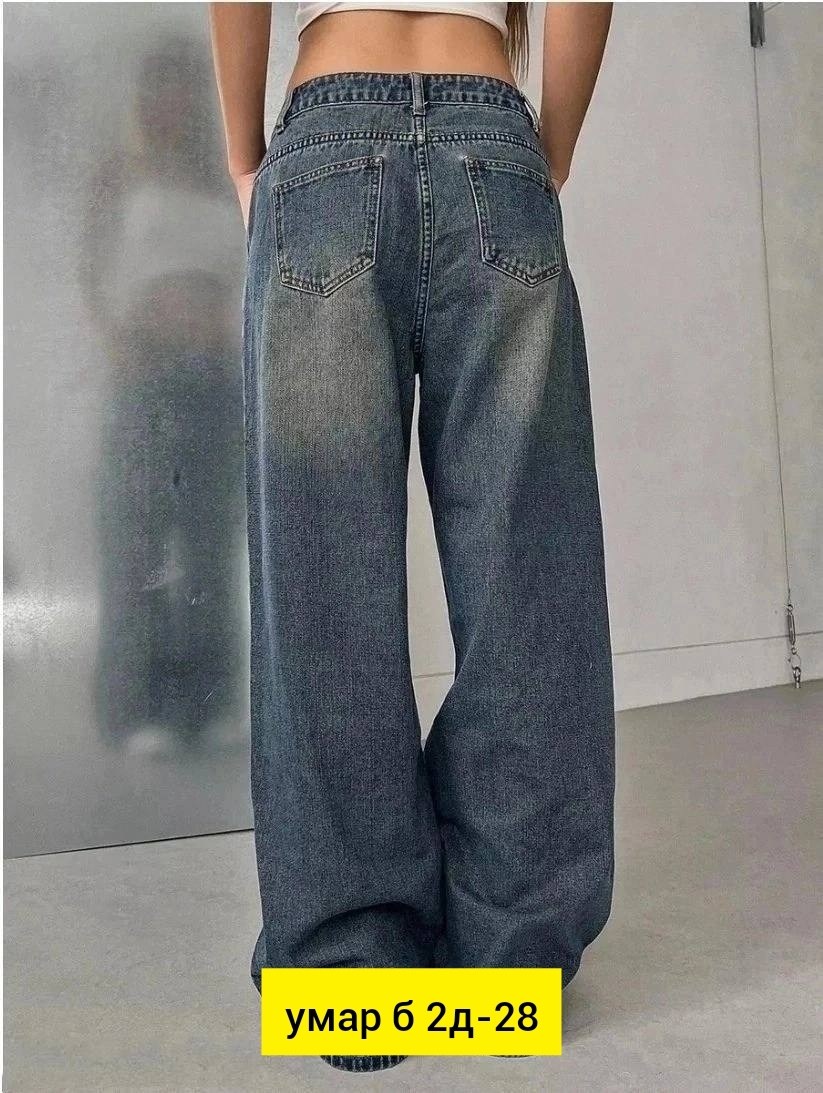женские широкие джинсы,джинсы широкие,женские джинсы,джинсы багги широкие,джинсы