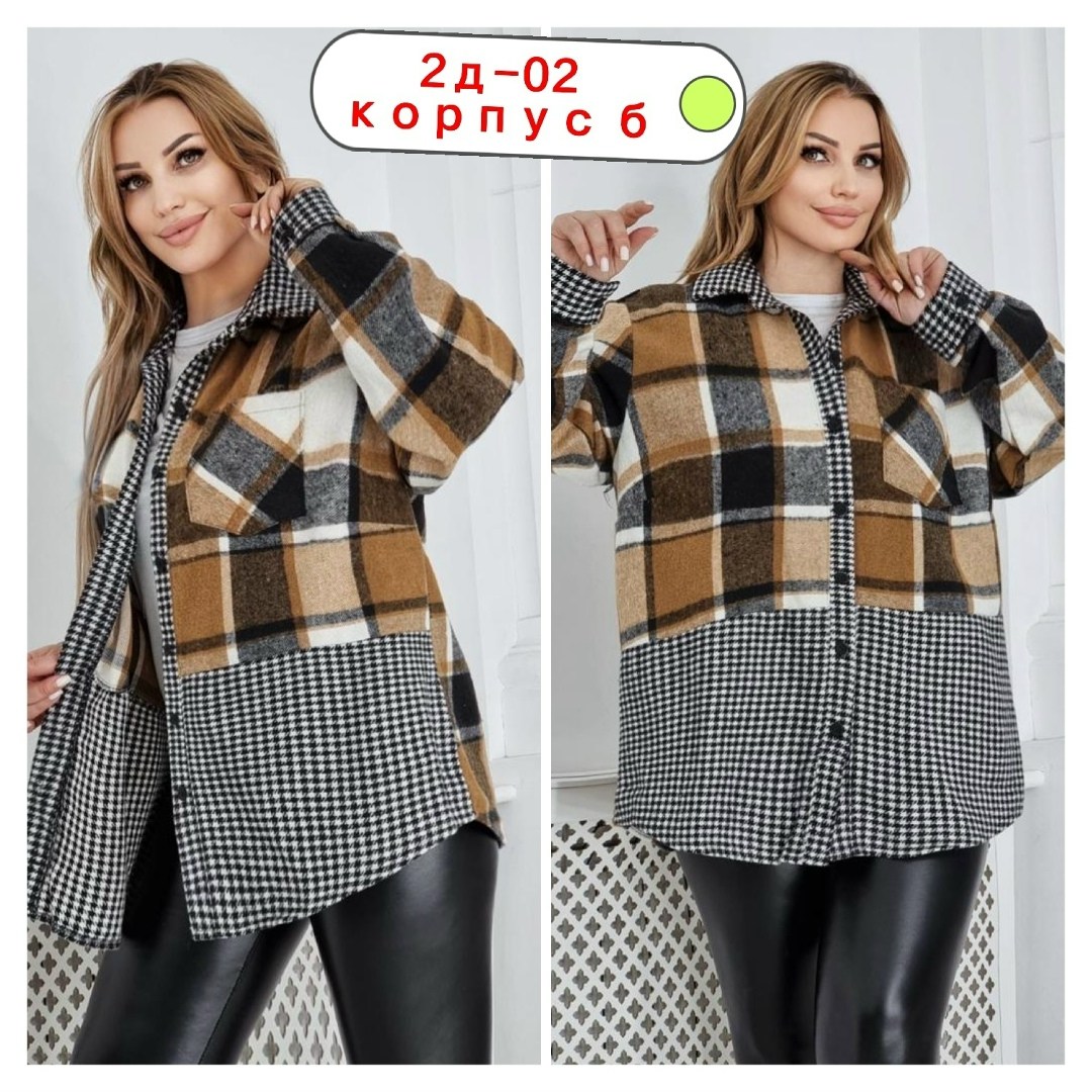 ткань байка рубашка,рубашка оверсайз теплая в клетку удлиненная,рубашка оверсайз теплая в клетку,женская рубашка больших размеров,рубашка теплая