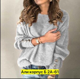 Кофта