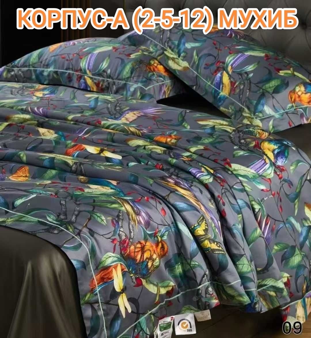 комплект постельного белья с одеялом santfair,комплект постельного белья,комплект постельного белья с одеялом,постельного белья,комплект одеяло