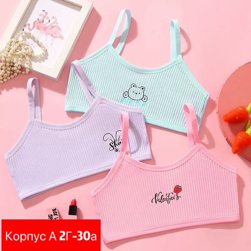 корейский лифчик детский,бюстгальтер для девочек подростка,бюстгальтер для девочек,нижнее белье для девочек,нижнее белье для девочек подростков