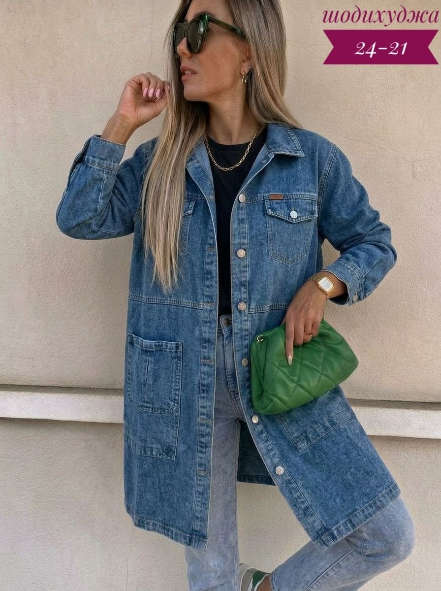 джинсовая куртка женская удлиненная,джинсовые куртки женские,джинсовая куртка,джинсовые куртки удлиненные ,куртка удлиненная джинсовая