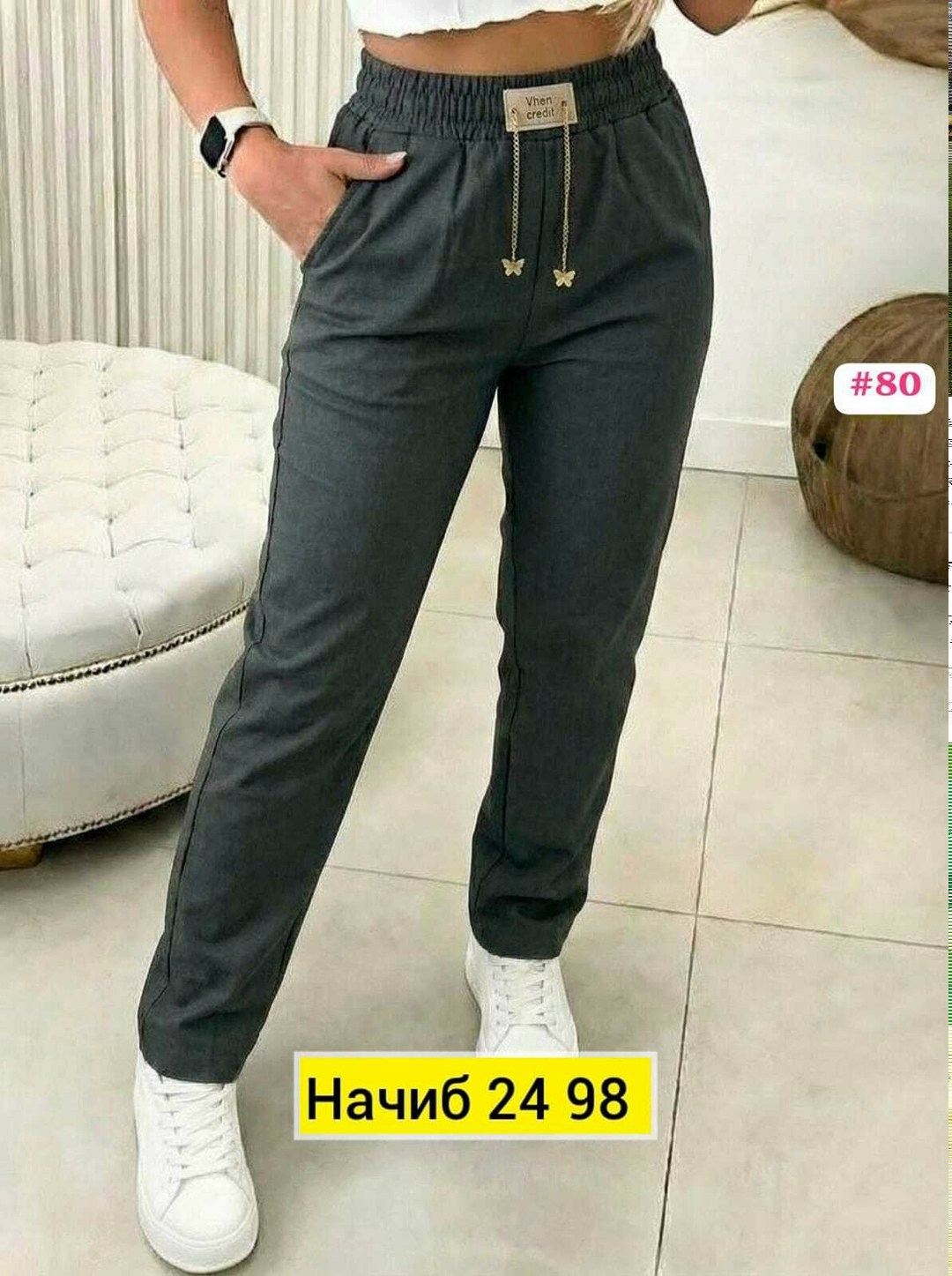 брюки свободные,брюки женские,штаны брюки,штаны повседневные,женские штаны