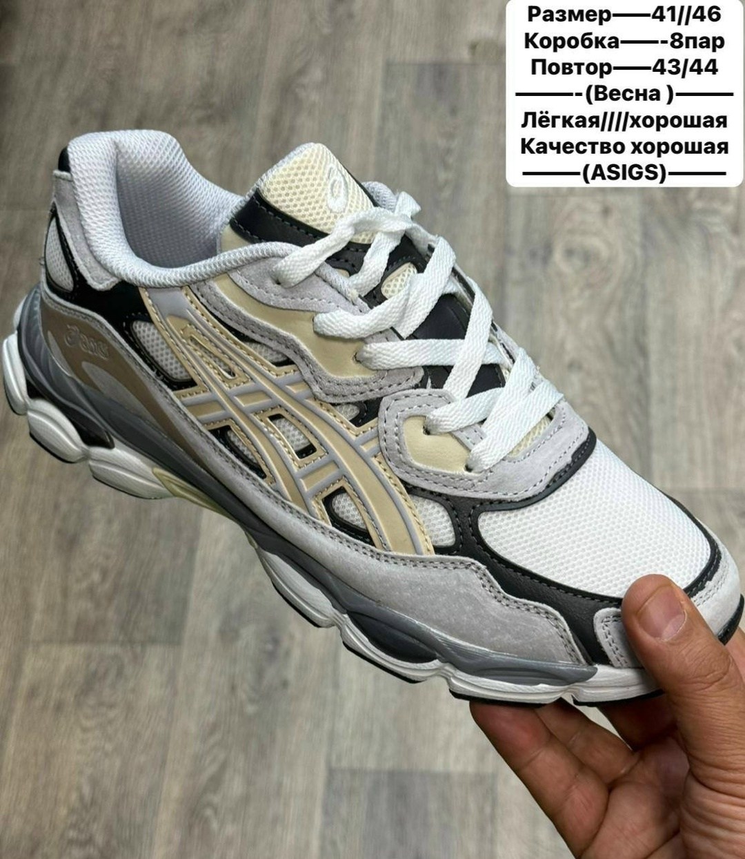 кроссовки мужские asics,,кроссовки для мужчин,кроссовки спортивные,кроссовки asics