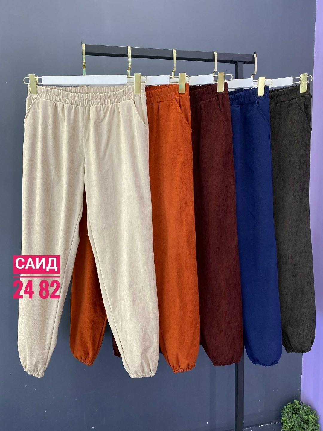 брюки штаны,женские брюки,джинсы брюки,спортивные женские брюки,штаны джинсы