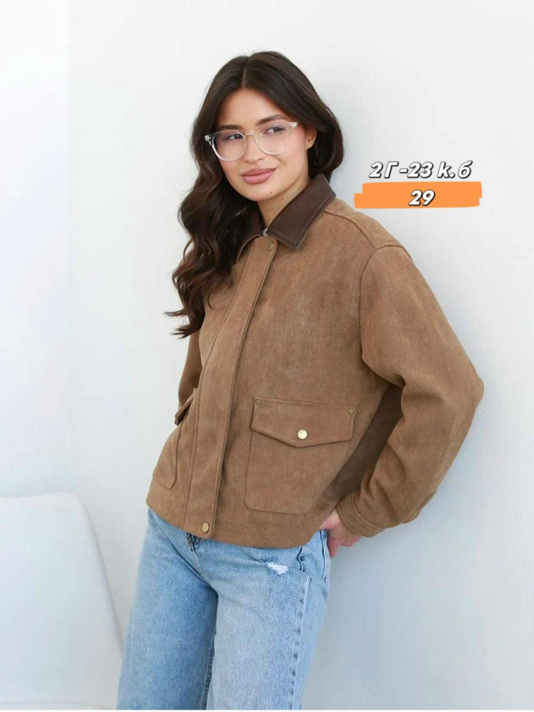 куртка женская бомбер,куртка бомбер,повседневная куртка,куртка замш,женская куртка